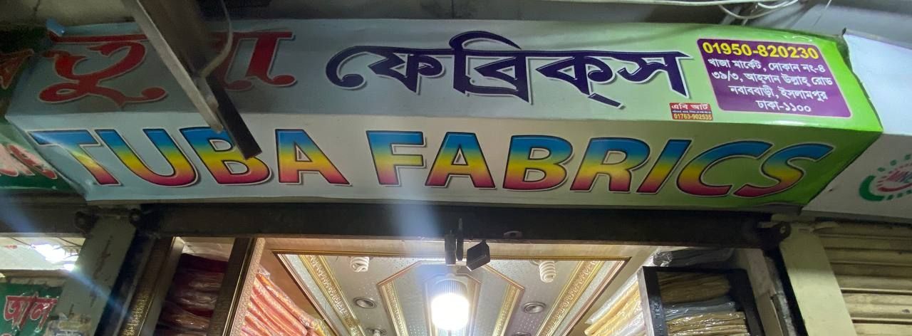 Tuba Fabrics