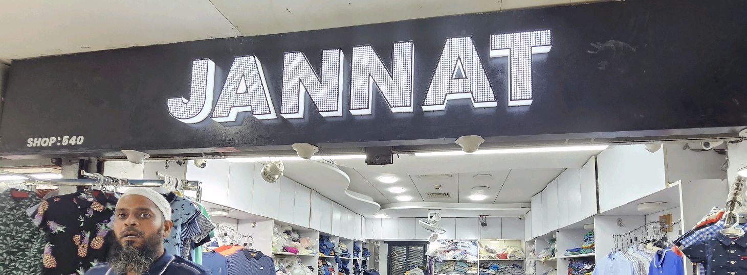 Jannat