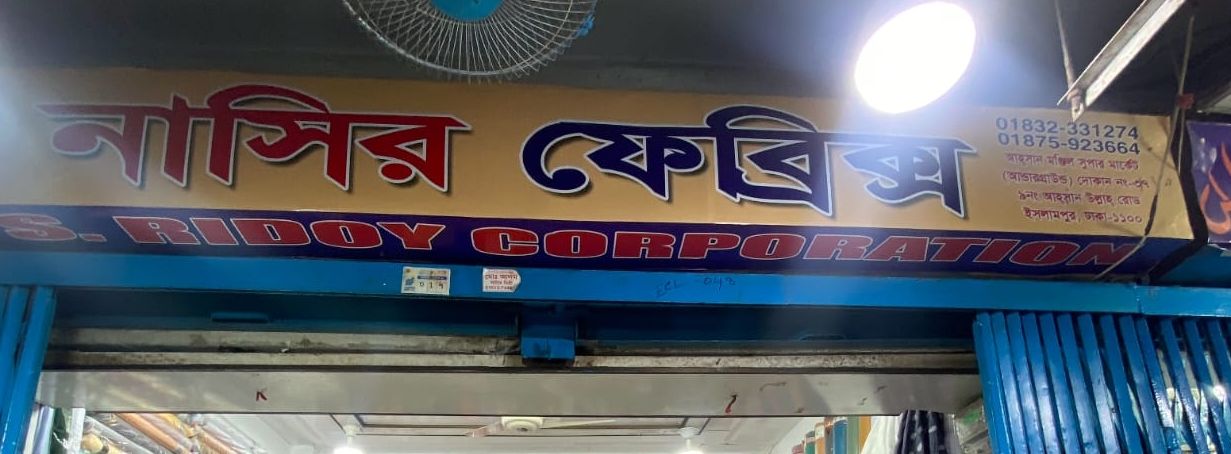 Nasir Fabrics