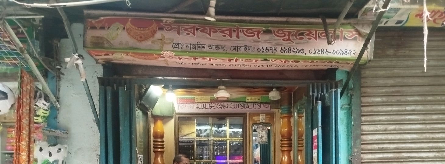Sarfaraz Jewellers