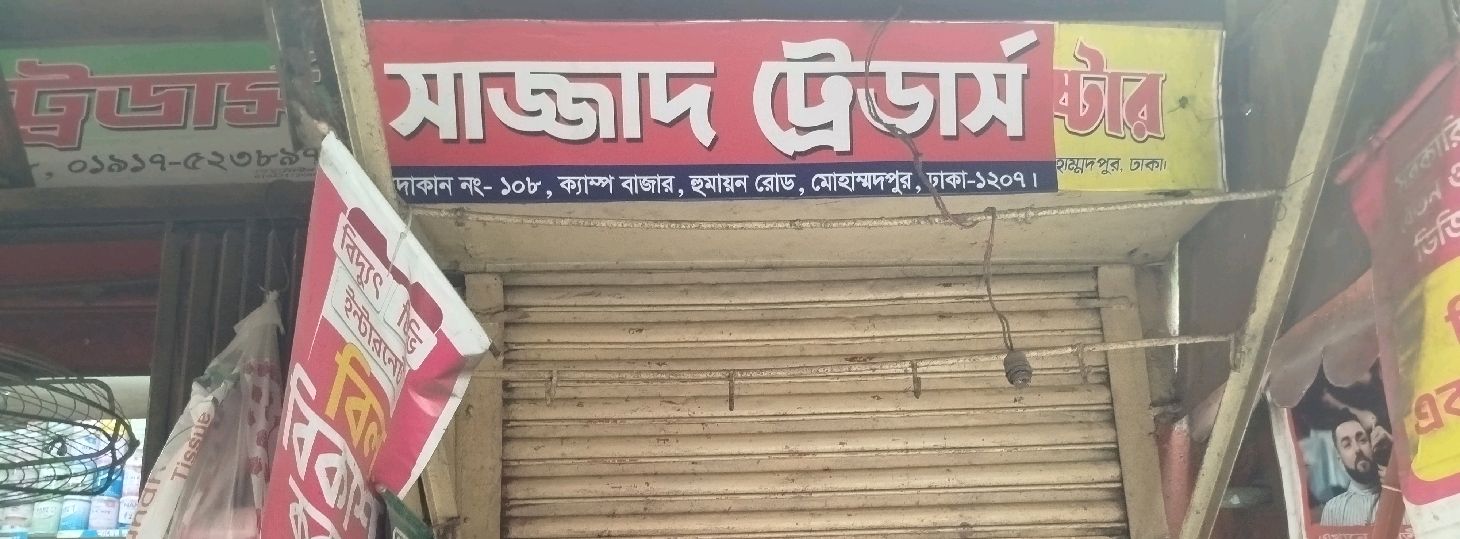 Sazzad Traders