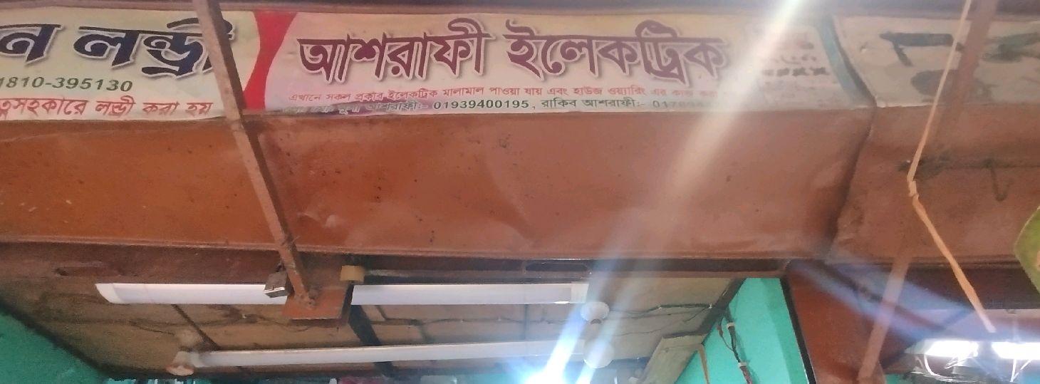 Ashrafi Electric