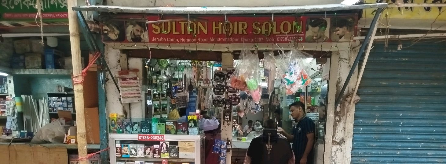 Sultan Hair Salon