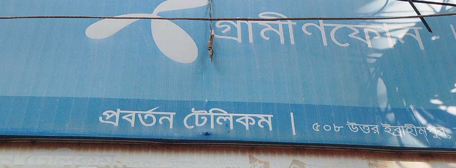 Proborton Telecom