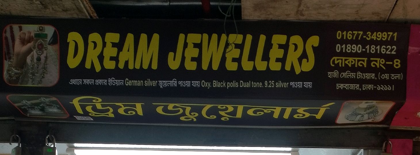 Dream Jewellers