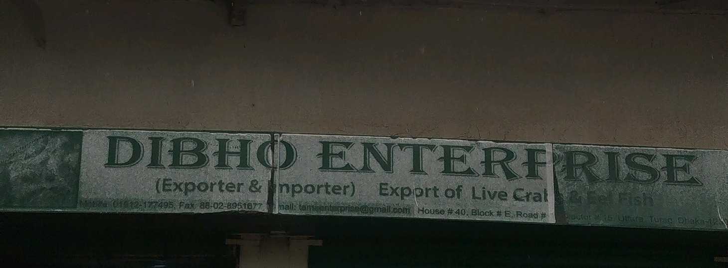 Dibho Enterprise 