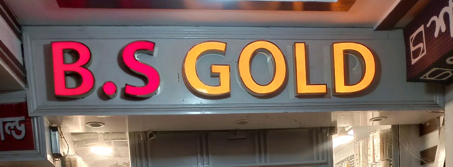B.S Gold