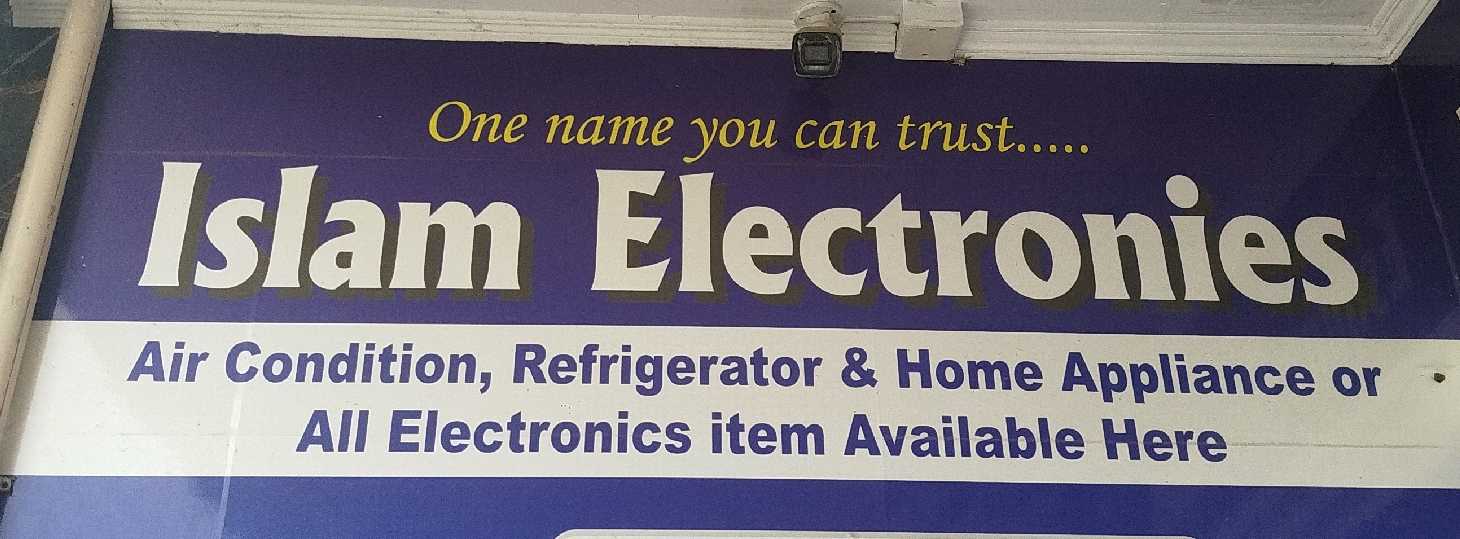 Islam Electronics