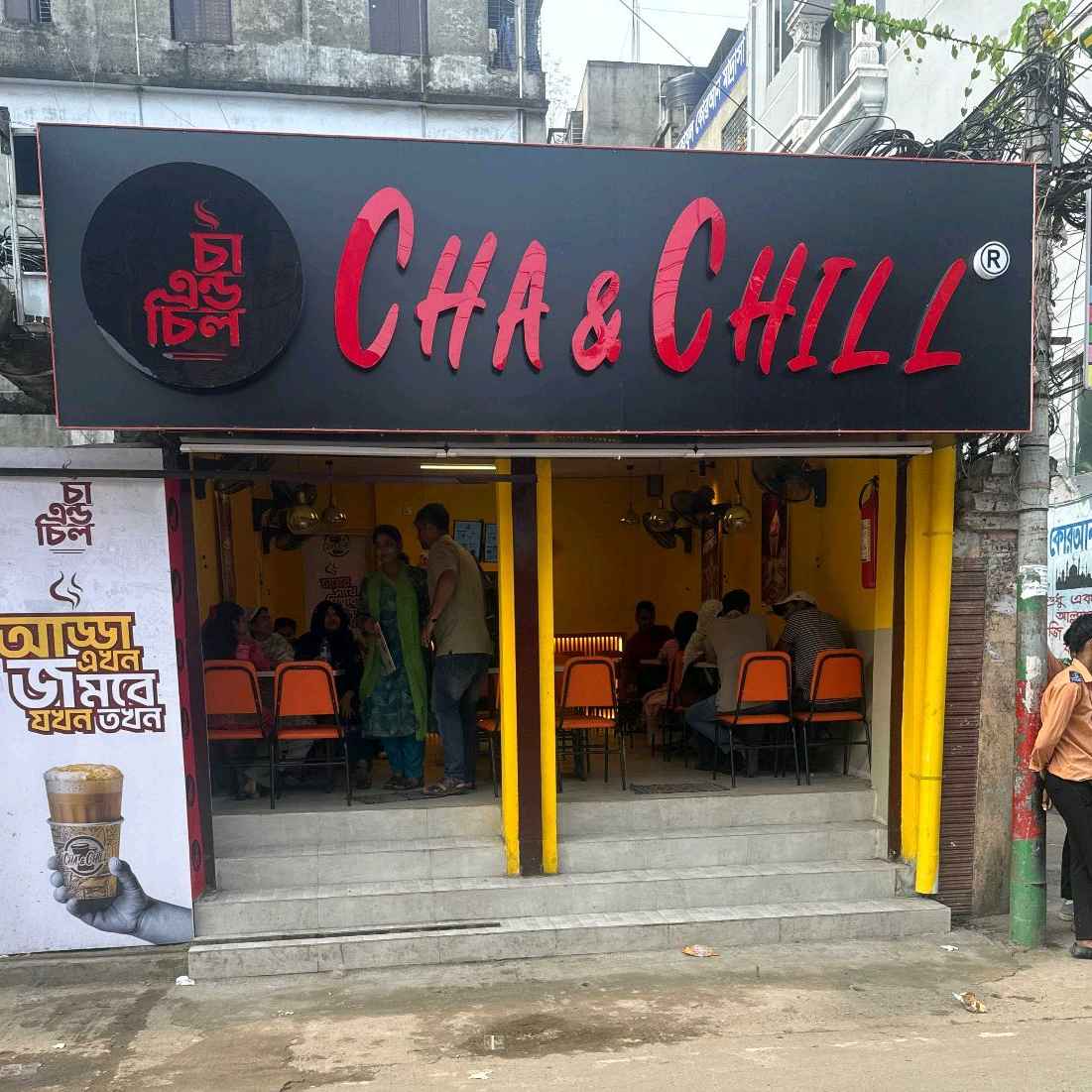 Lalbagh Branch