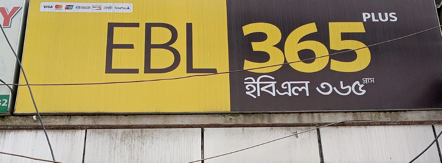 South Banasree