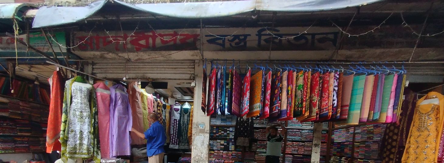 Madaripur Bostro Bitan
