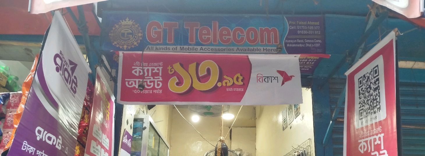 G T Telecom