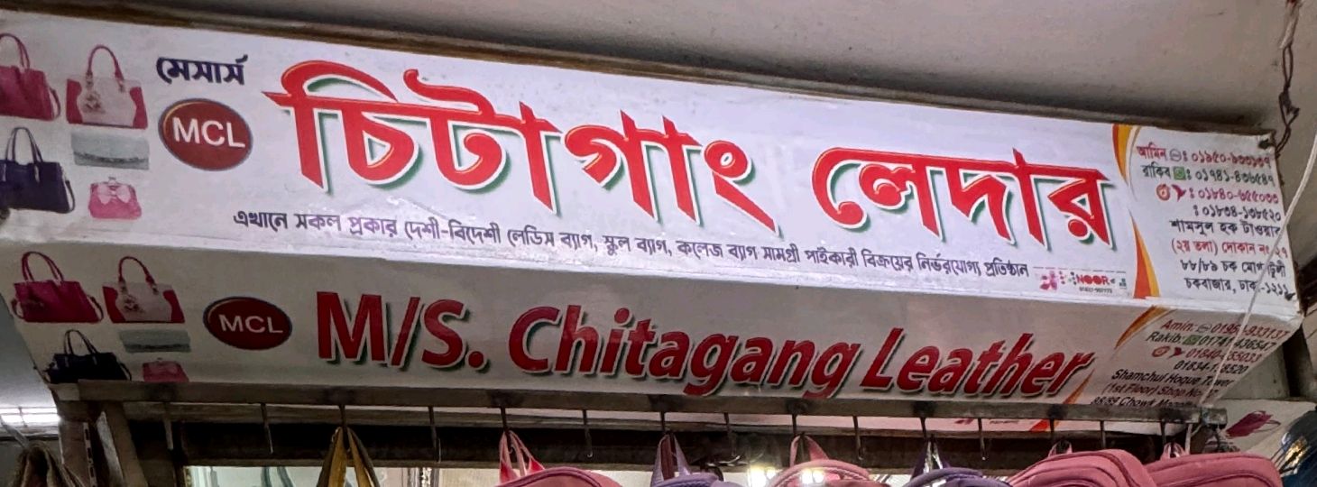 M/s Chittagong Leather