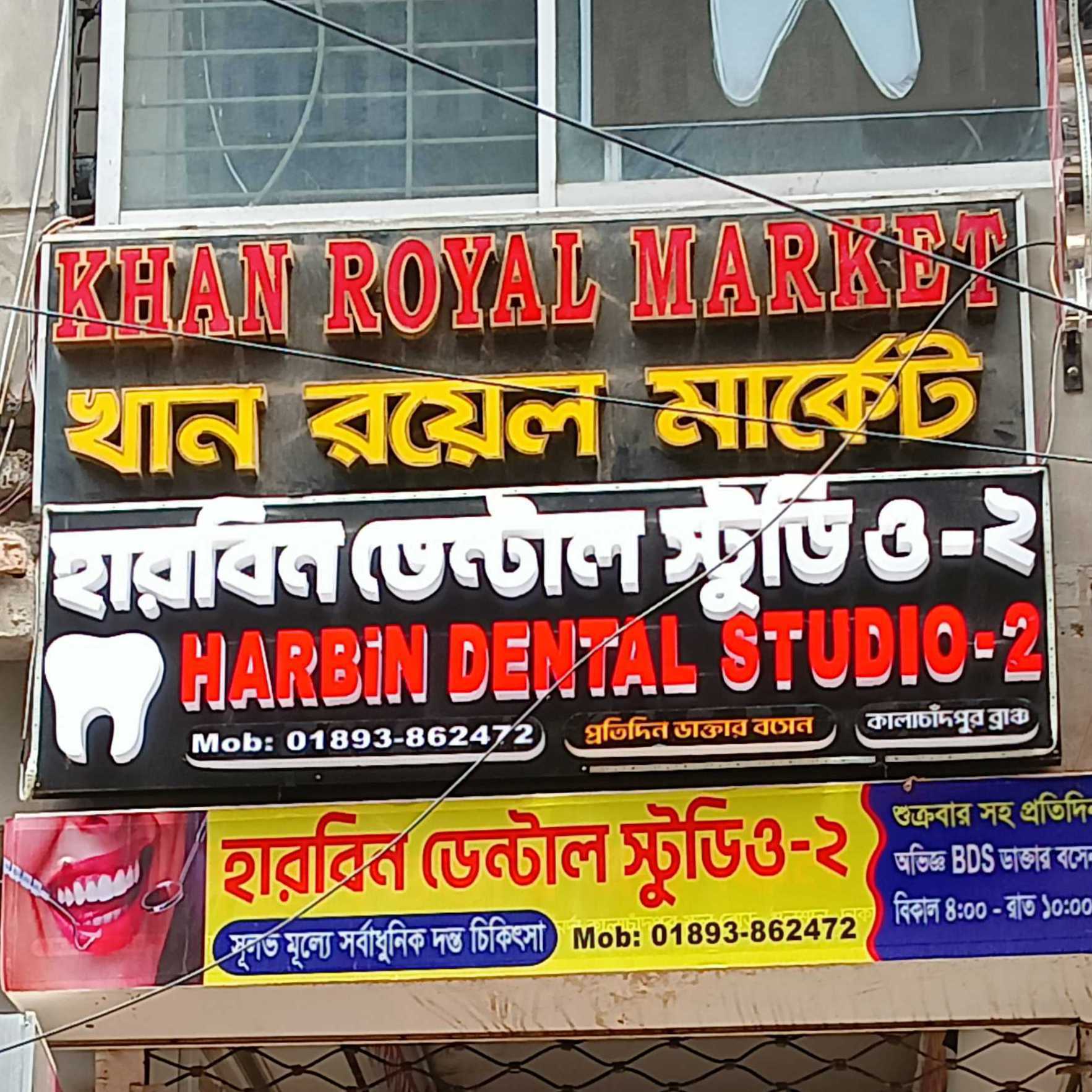 Kalachandpur