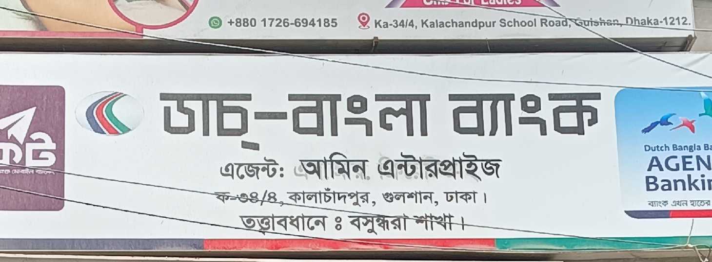 Kalachandpur