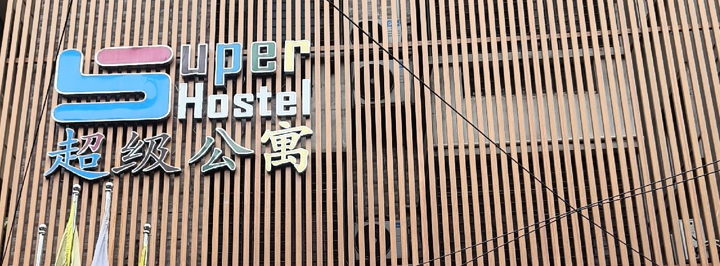 Super Hostel 