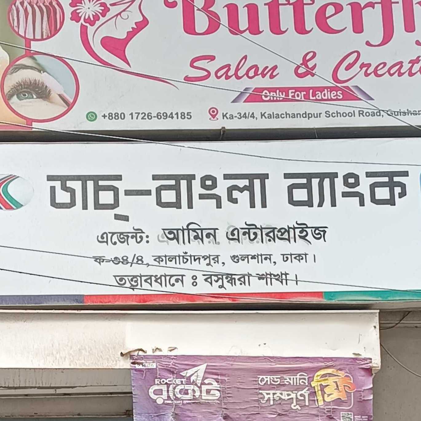 Kalachandpur