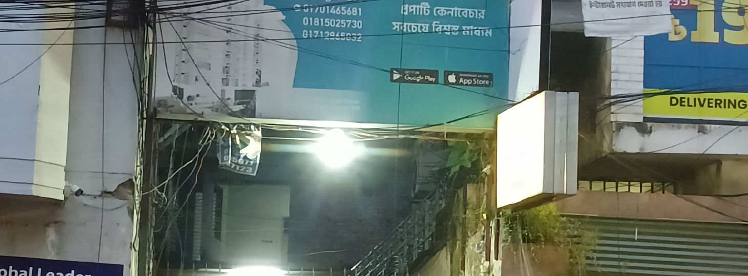 Panthapath