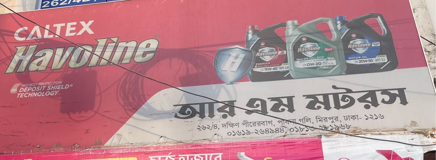 R. M. Motors