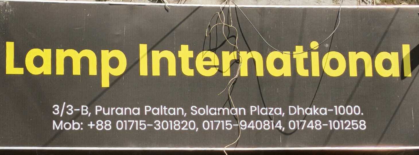 Lamp International