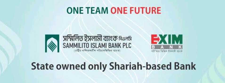 Paltan Branch