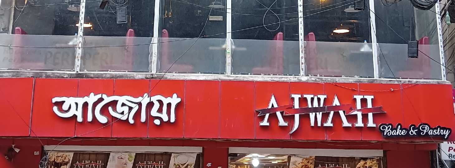 Panthapath