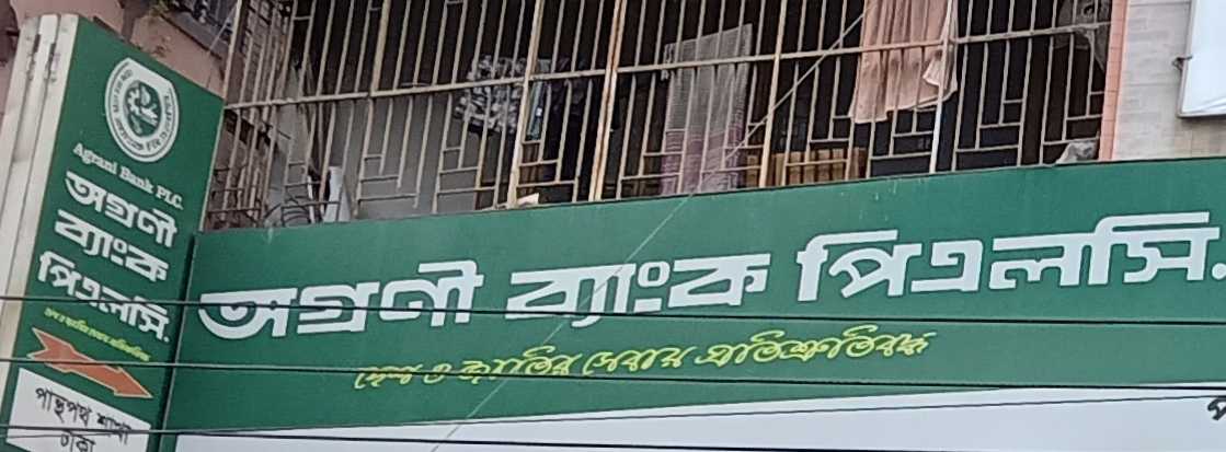 Panthapath