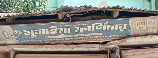 Sumaiya Furniture