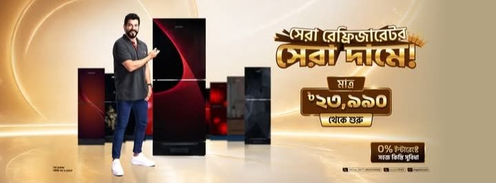 Bangshal