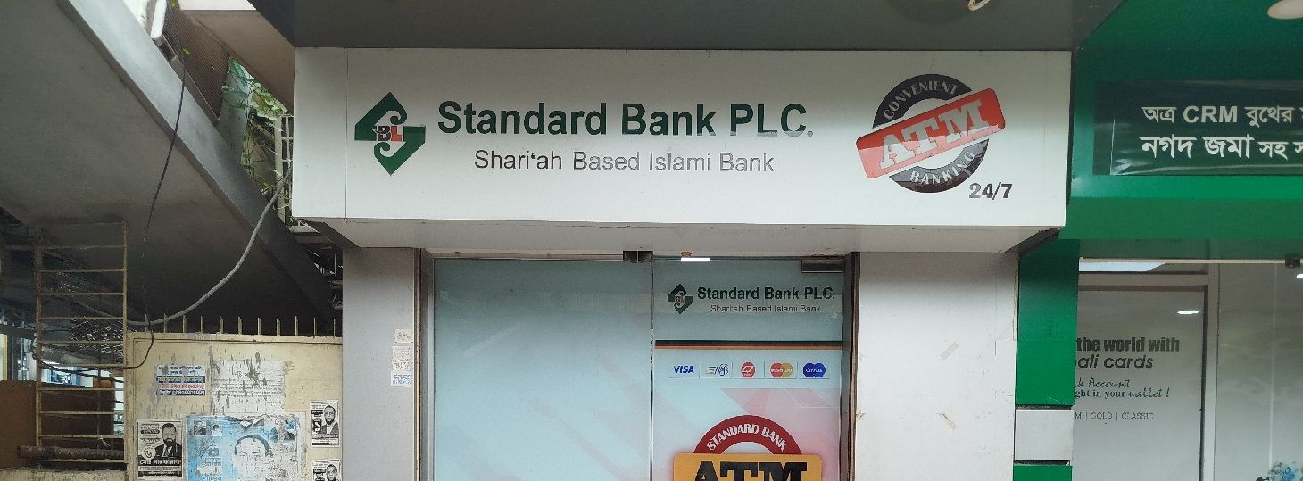 Baitul mukarram market Branch