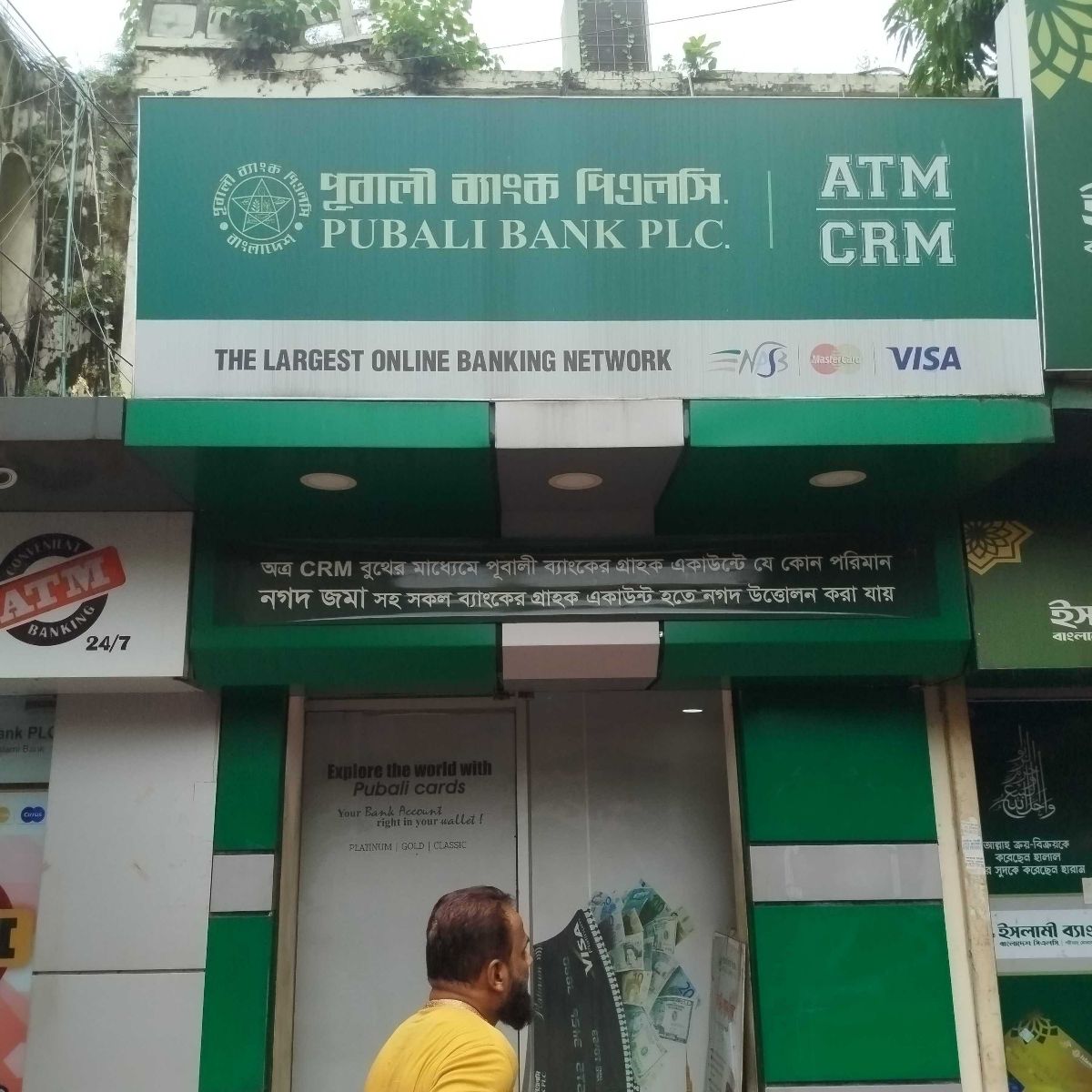 Baitul Mukarram Market
