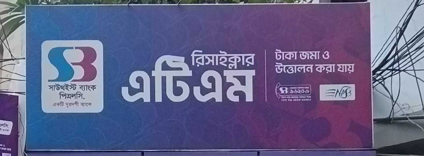 Panthapath