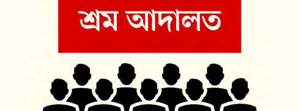 Chairman Office