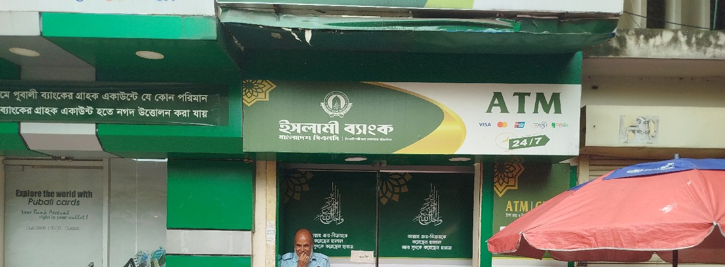 Baitul Mukarram branch