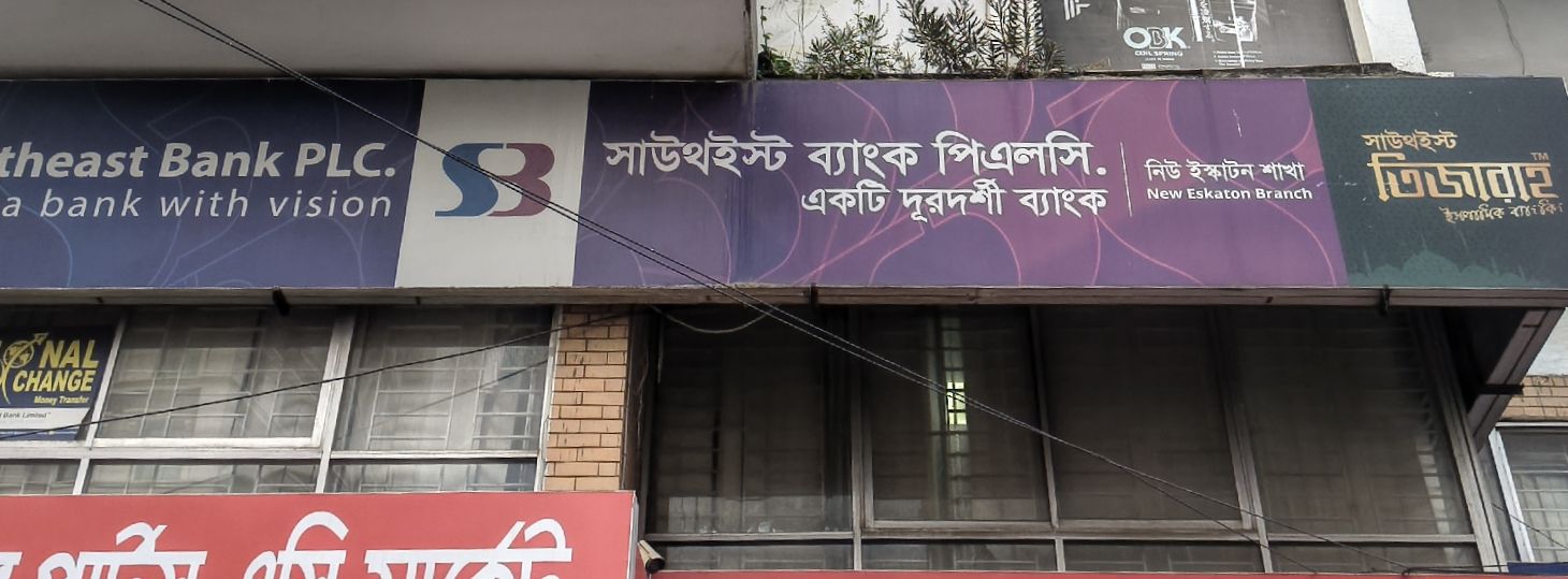 New Eskaton Branch