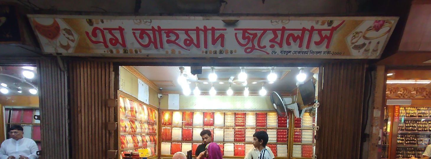 M Ahmad Jewellers