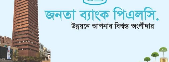 Nazimuddin Road