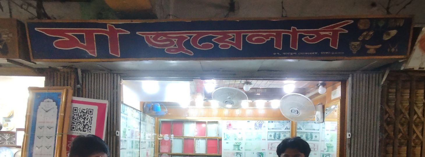 Maa Jewellers