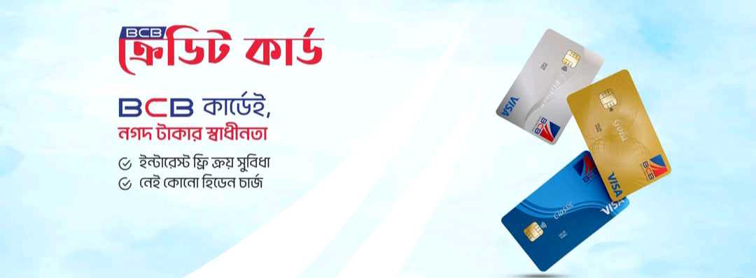 Bijoy Nagar Branch