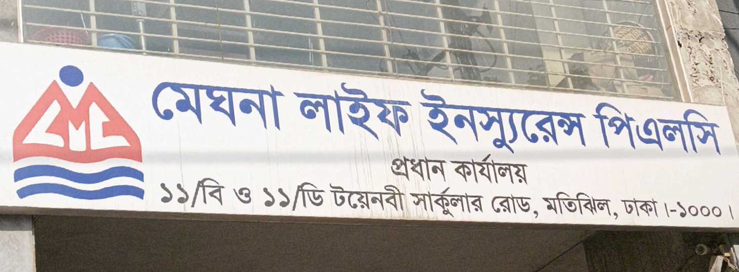Main Branch