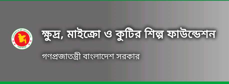 Zila office