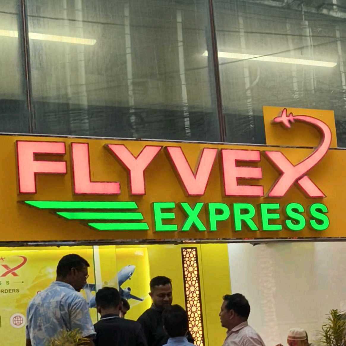 Motijheel Branch