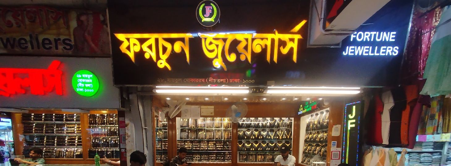 Fortune Jewellers