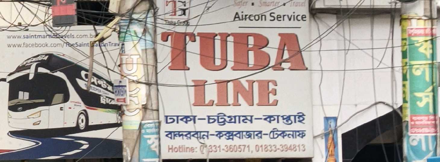Arambagh