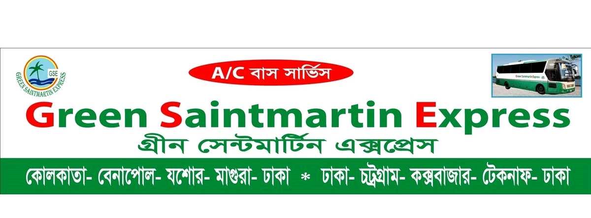 Arambagh