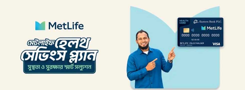 Shahin Agency