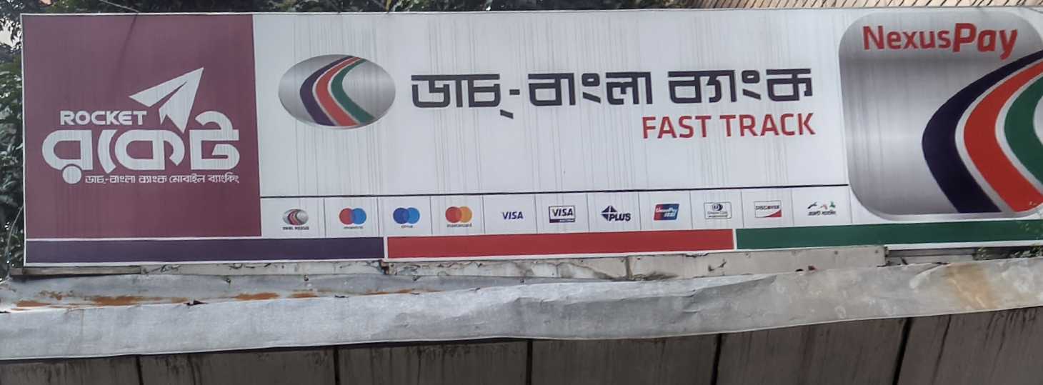New Eskaton Road