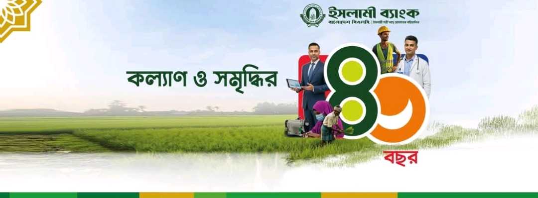 Arambag