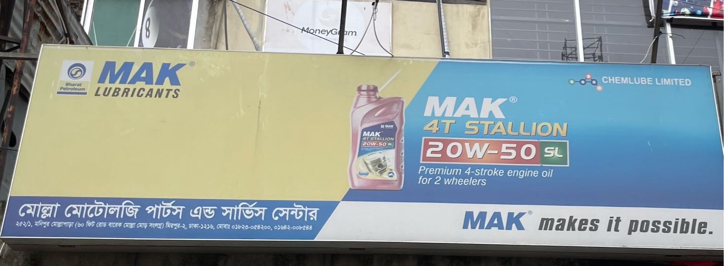 Molla Motology Parts and Service Centre
