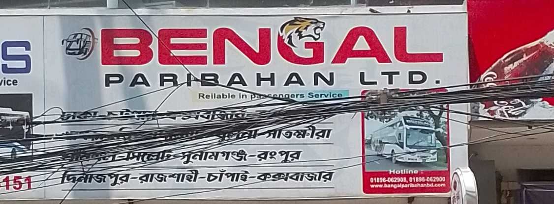 Panthapath Branch